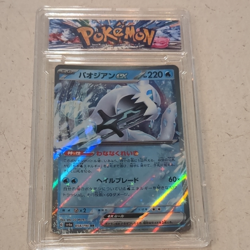 Pokemon Card with Blue and Silver Holographic Design